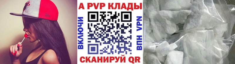 Alpha PVP СК Короча