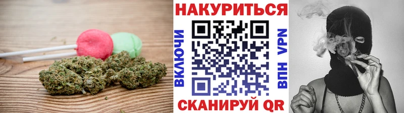 Canna-Cookies марихуана  магазин  наркотиков  мега   Короча 