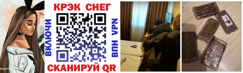 КОКАИН Боливия  как найти закладки  Короча 