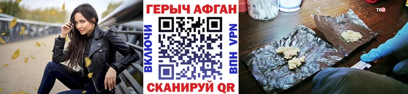 ОМГ ОМГ как войти  Короча  Героин афганец 