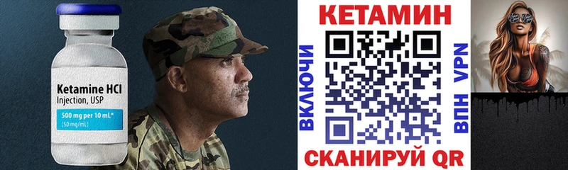 как найти закладки  Короча  КЕТАМИН ketamine 