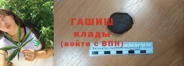 мяу мяу мука Беломорск