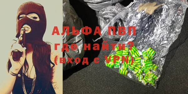 тгк Белоозёрский