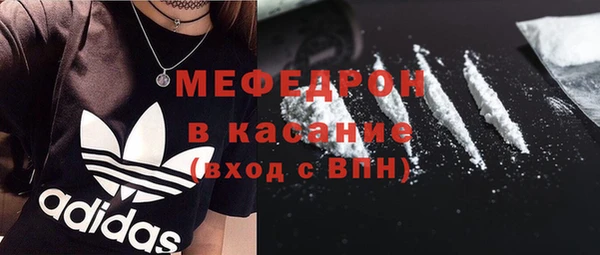 сатива Белокуриха