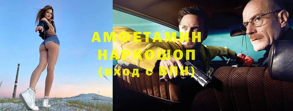 сатива Белокуриха