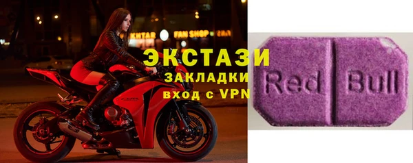 сатива Белокуриха