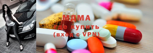 мяу мяу мука Беломорск