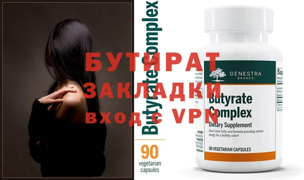 сатива Белокуриха