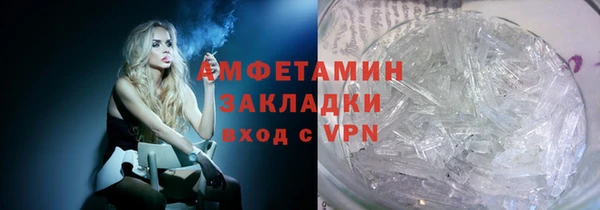 тгк Белоозёрский