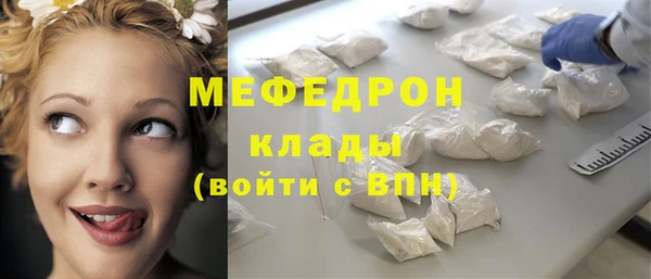 тгк Белоозёрский
