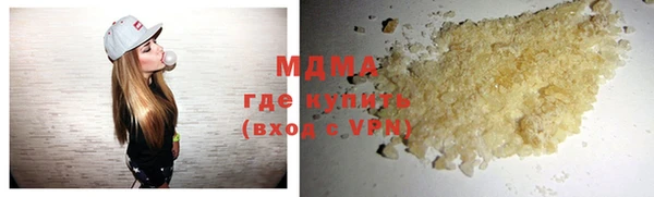 мяу мяу мука Беломорск
