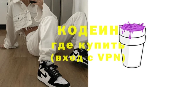 тгк Белоозёрский
