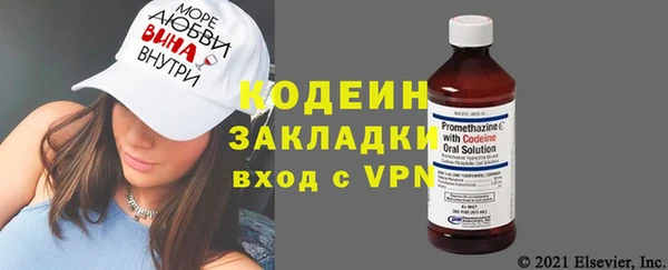 мяу мяу мука Беломорск
