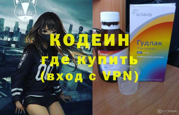 мяу мяу мука Беломорск