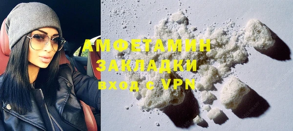 тгк Белоозёрский