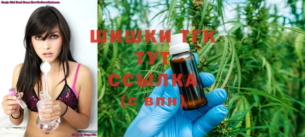 тгк Белоозёрский