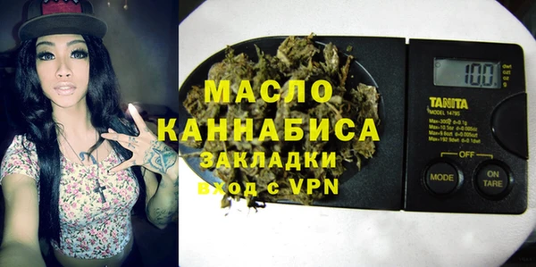 сатива Белокуриха