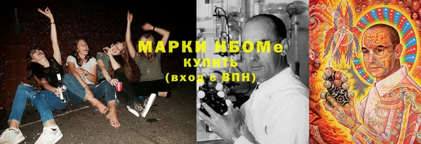 мяу мяу мука Беломорск