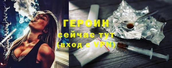 сатива Белокуриха