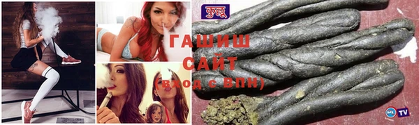 мяу мяу мука Беломорск
