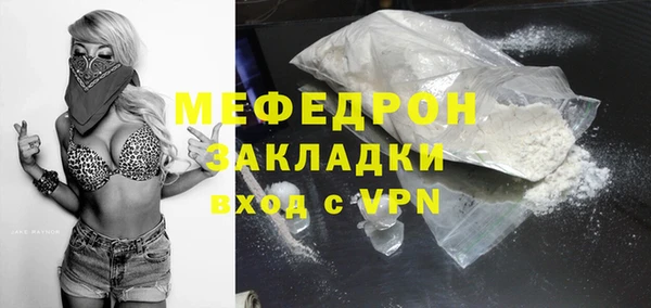 мяу мяу мука Беломорск