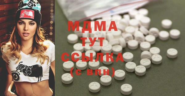 тгк Белоозёрский