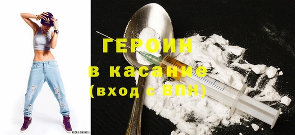 тгк Белоозёрский