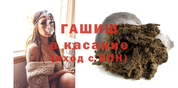 мяу мяу мука Беломорск