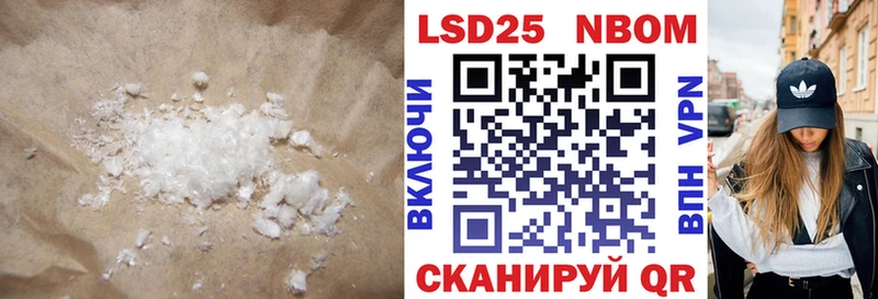 LSD-25 экстази ecstasy  наркотики  Короча 