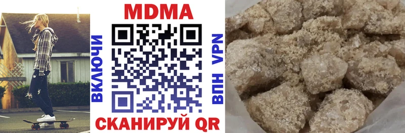 дарнет шоп  Короча  MDMA кристаллы 
