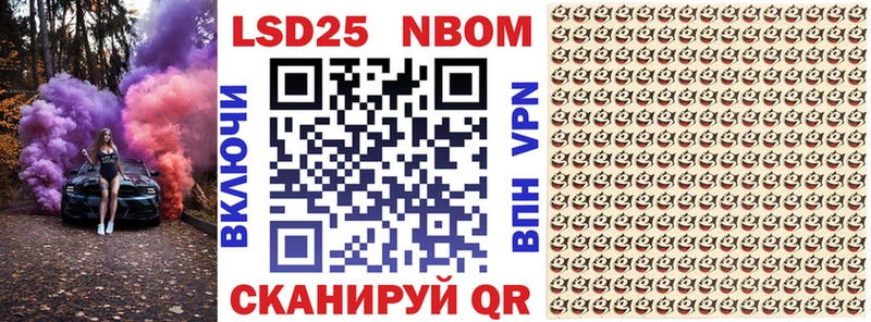 Марки NBOMe 1,5мг  купить   Короча 