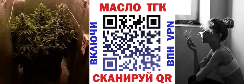 сколько стоит  Короча  Дистиллят ТГК вейп 